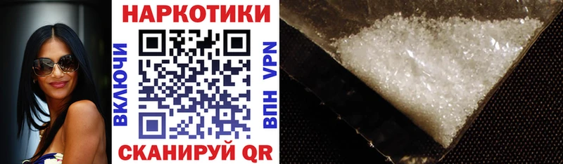 Наркошоп купить ГАШИШ Бошки Шишки A-PVP МЕФ COCAIN Моршанск