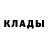 Кетамин VHQ brett fogg
