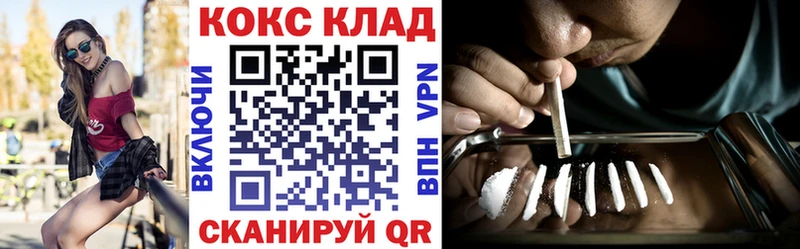 КОКАИН FishScale  Купить где  Моршанск 