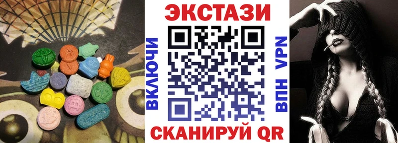 Купить  Моршанск  Экстази MDMA 