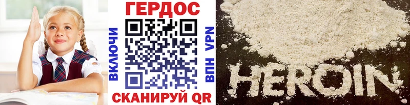 Купить  Моршанск  ГЕРОИН Афган 