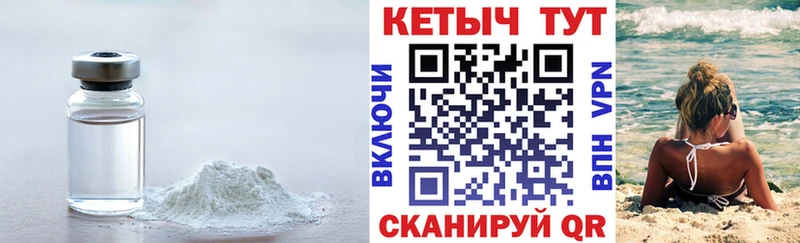 Кетамин ketamine Моршанск