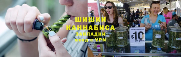 наркотики Медногорск