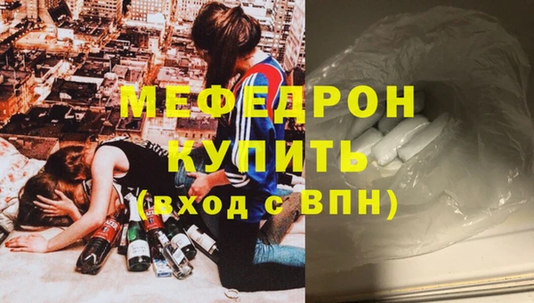 альфа пвп VHQ Медвежьегорск