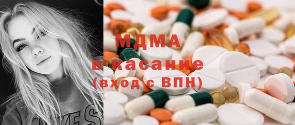 наркотики Медногорск