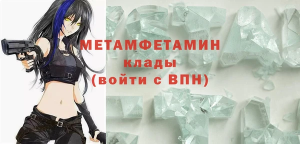 альфа пвп VHQ Медвежьегорск