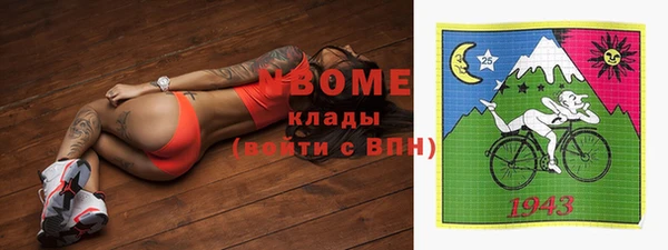 mix Мегион