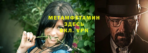наркотики Медногорск