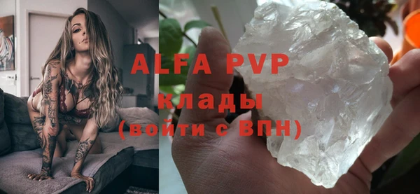 альфа пвп VHQ Медвежьегорск