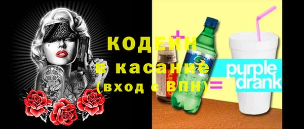 наркотики Медногорск