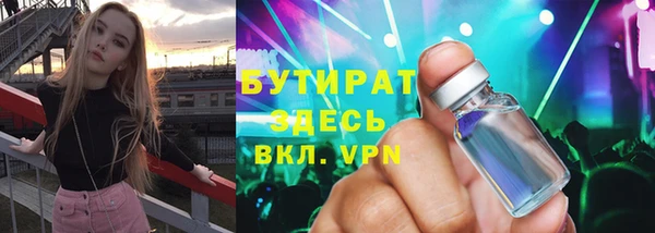 альфа пвп VHQ Медвежьегорск