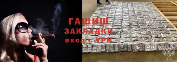 наркотики Медногорск