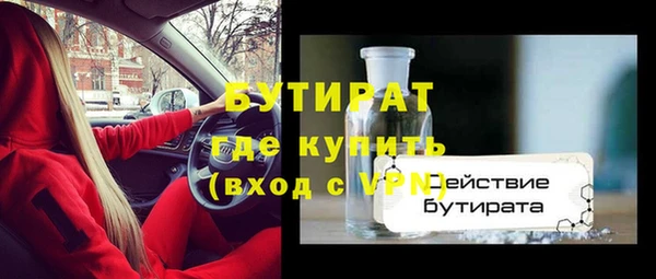 альфа пвп VHQ Медвежьегорск
