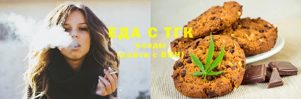наркотики Медногорск