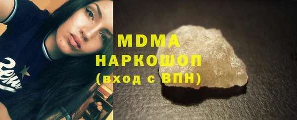 наркотики Медногорск