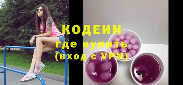альфа пвп VHQ Медвежьегорск