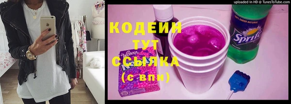 mix Мегион