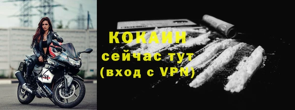 наркотики Медногорск
