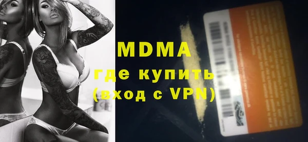 mix Мегион