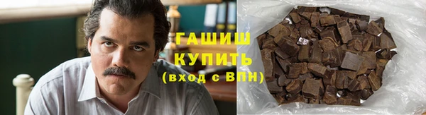альфа пвп VHQ Медвежьегорск