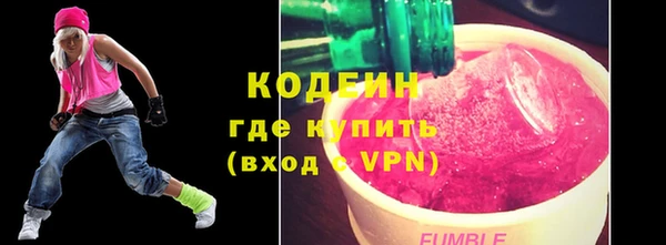 mix Мегион