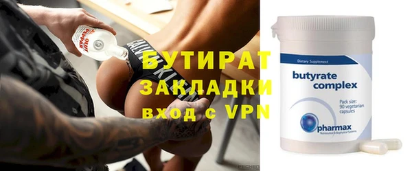 альфа пвп VHQ Медвежьегорск