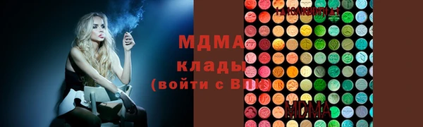 альфа пвп VHQ Медвежьегорск