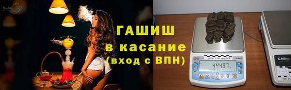 альфа пвп VHQ Медвежьегорск