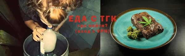 альфа пвп VHQ Медвежьегорск