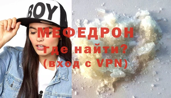 альфа пвп VHQ Медвежьегорск