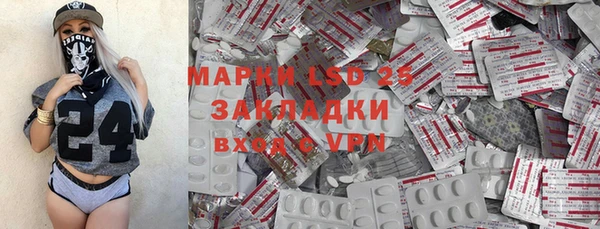 mix Мегион