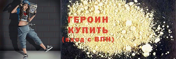 альфа пвп VHQ Медвежьегорск