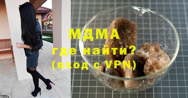наркотики Медногорск
