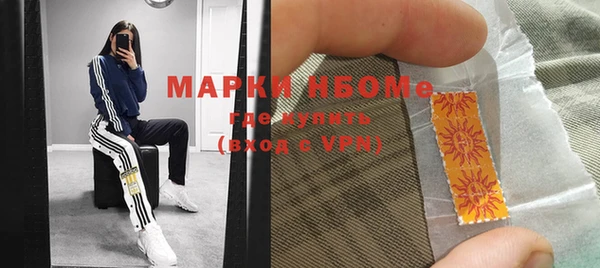 наркотики Медногорск