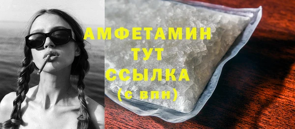альфа пвп VHQ Медвежьегорск