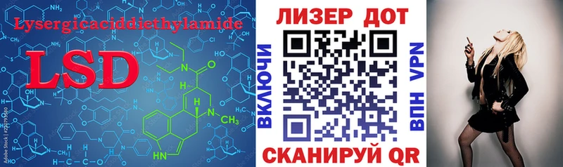 ЛСД экстази ecstasy  Купить закладки  Моршанск 