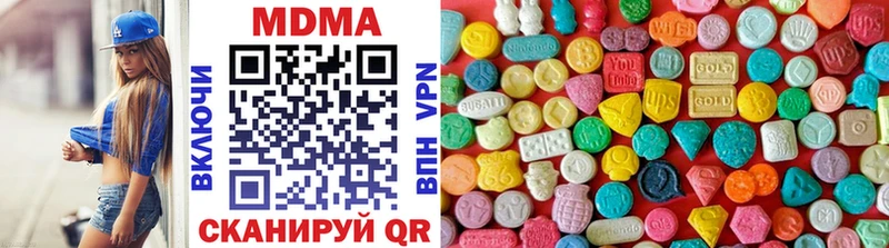 MDMA молли Моршанск