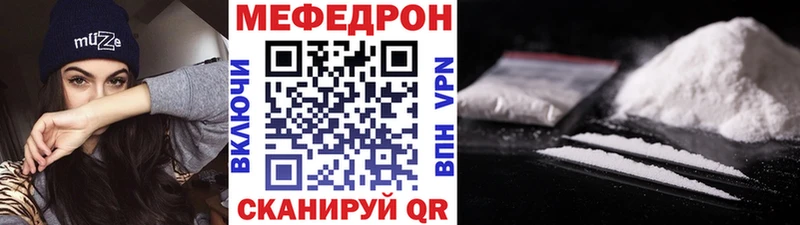 Меф мяу мяу кристаллы Моршанск
