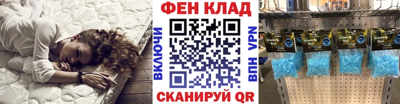 МЕТАМФЕТАМИН пудра  Купить закладки  Моршанск 