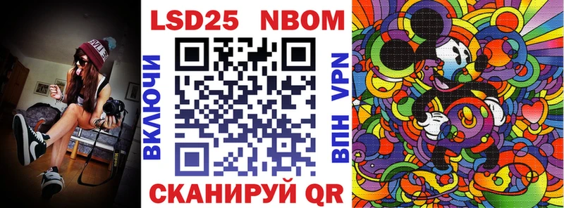 Купить закладки  Моршанск  Наркотические марки 1,5мг 