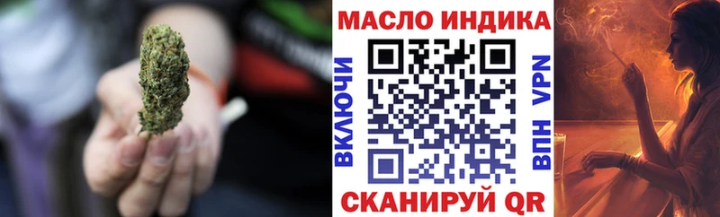 ТГК вейп с тгк  Купить  Моршанск 