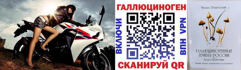 Галлюциногенные грибы ЛСД  Купить закладки  Моршанск 